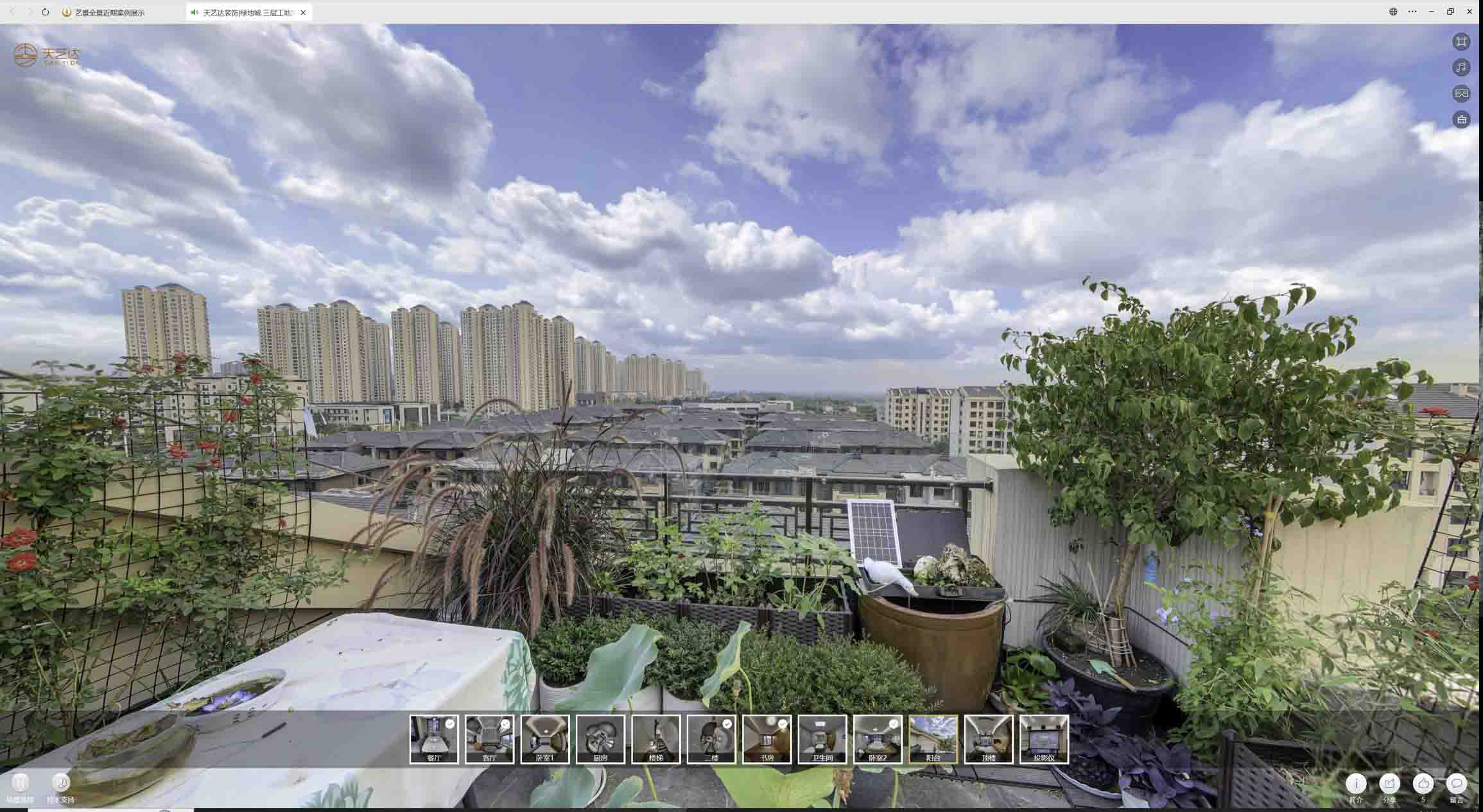 昭化喻德江陶瓷馆